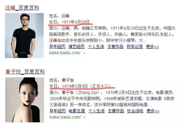 汪峰三个女儿的妈妈照片(汪峰女儿漂亮)