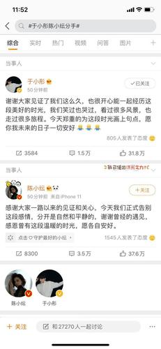 陈小纭歌单里是谁，陈小纭扮演过哪(陈小纭唱的什么歌)