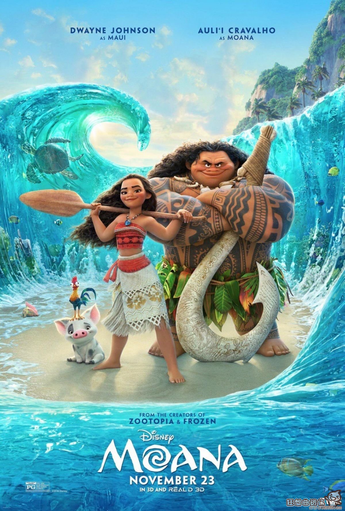 海洋奇缘和神奇动物在哪里哪个更好看的一些(海洋奇缘动物图片)