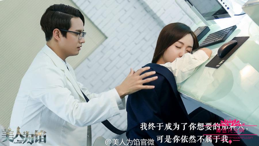 苏眠和韩沉相认是在哪一集(韩沉为什么不认识苏眠)