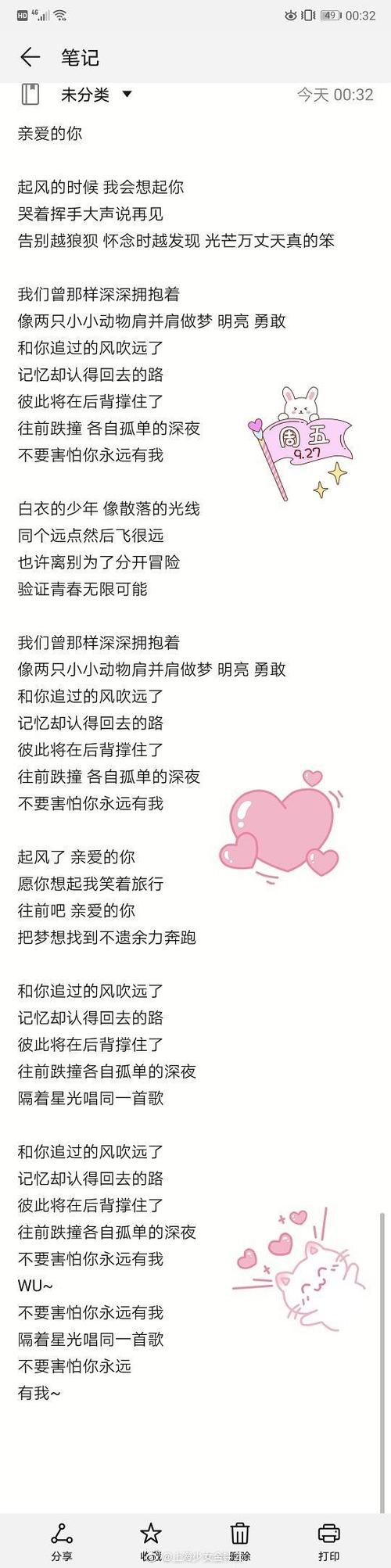 侣皓，佀皓喆(侣皓喆 脸做了什么)