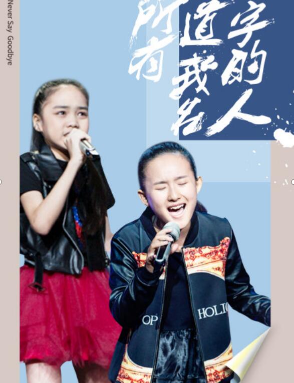 汤晶锦长大后声音变了(汤晶锦长大了个人资料)