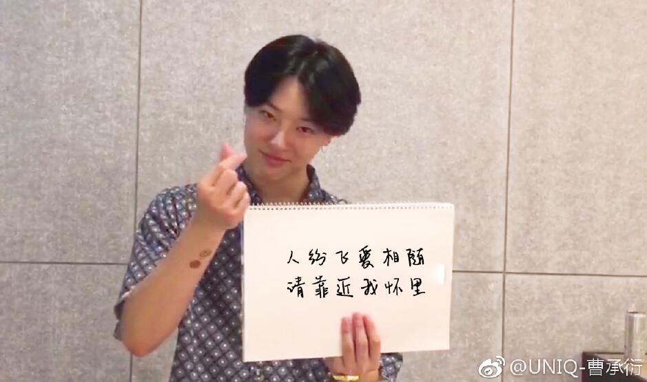 曹承衍为什么叫luizy、csy、woo(曹承衍为什么叫小草)