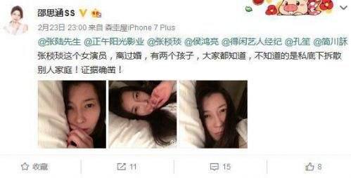 张棪琰的老公是朱锐吗(张琰离婚了吗)