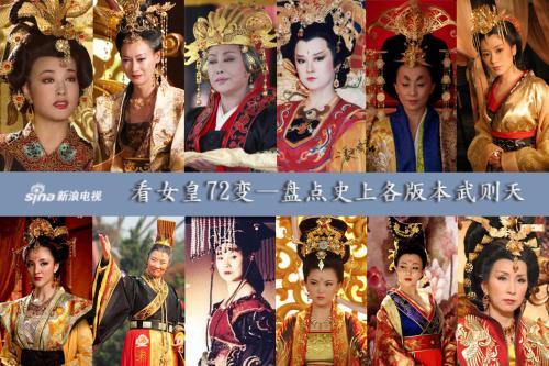 武则天演员表，武则天电视刘晓庆版(武则天刘晓庆版的演员表)
