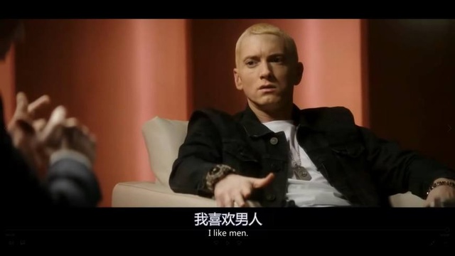 埃米纳姆为什么骂周杰伦的歌？埃米纳姆是同(埃米纳姆和周杰伦)
