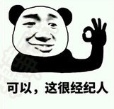 明星经纪人主要是做什么的？明星经纪人都是(明星的经纪人是干啥的)