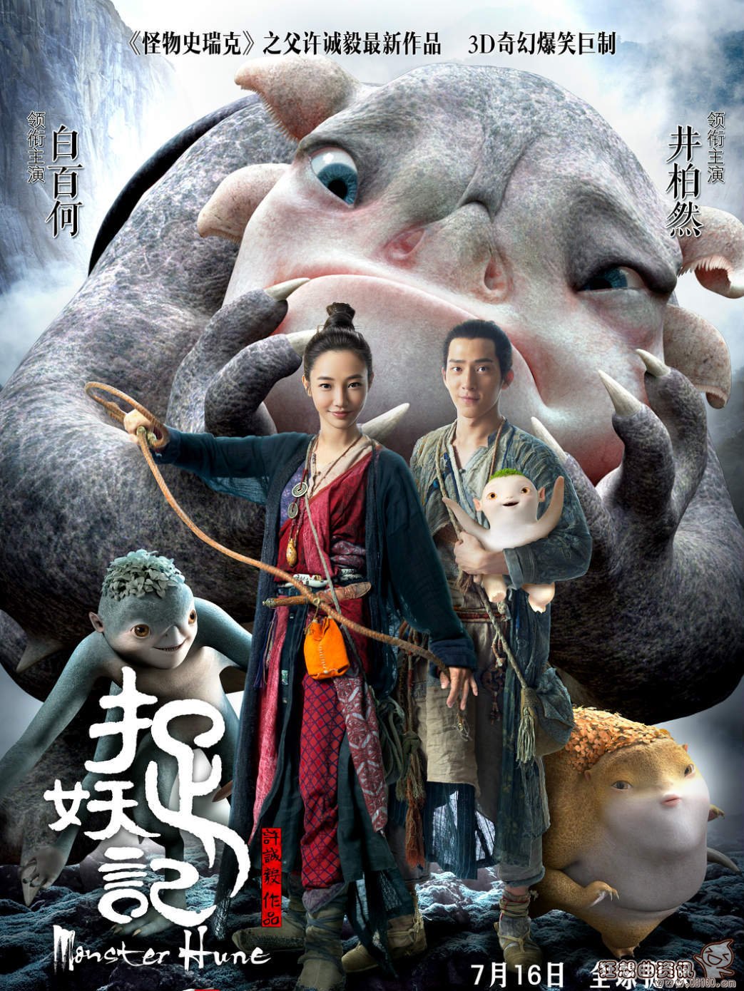 江志强和邓超是什么关系？江志强的父亲江祖
