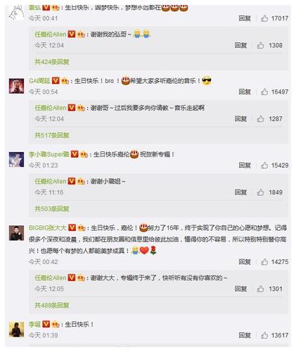 大批明星为何炅庆生，何炅事件是谁(何炅事件是什么事件)