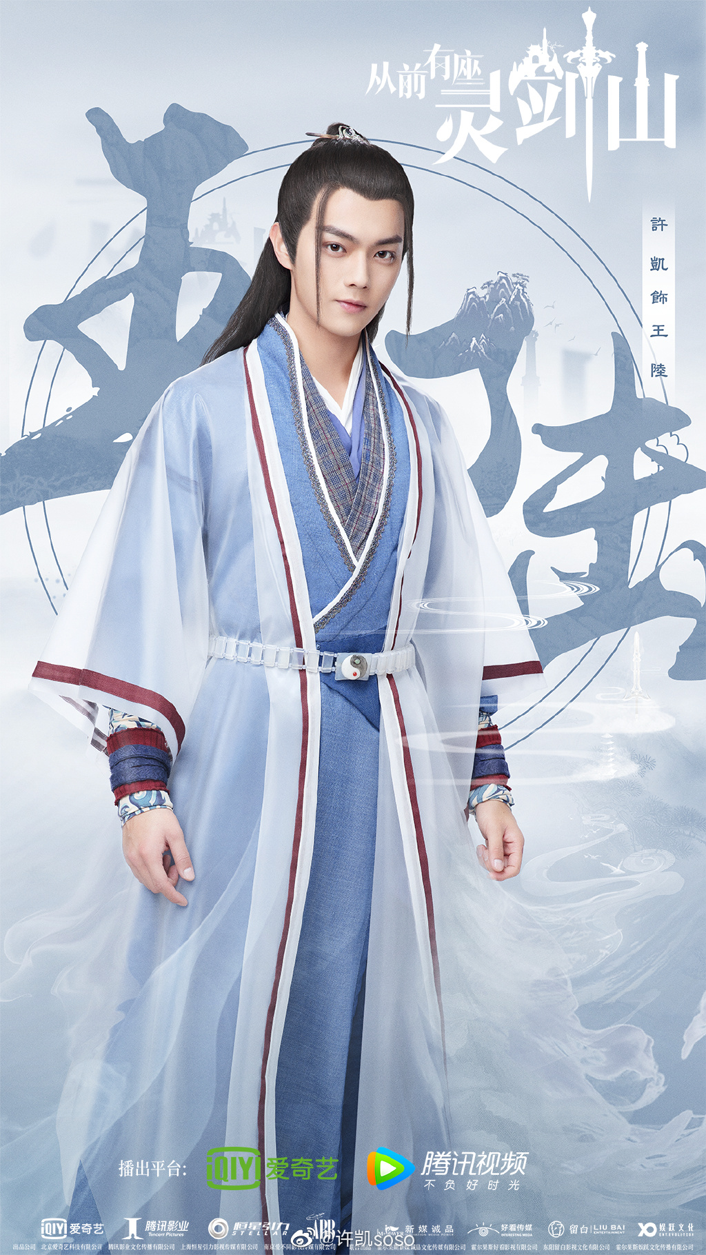 许凯为什么叫麻辣烫(麻辣烫和许秋什么关系)