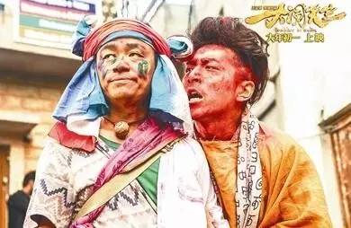 大闹天竺演员表，道士出山2:伏魔(大圣伏魔演员表)