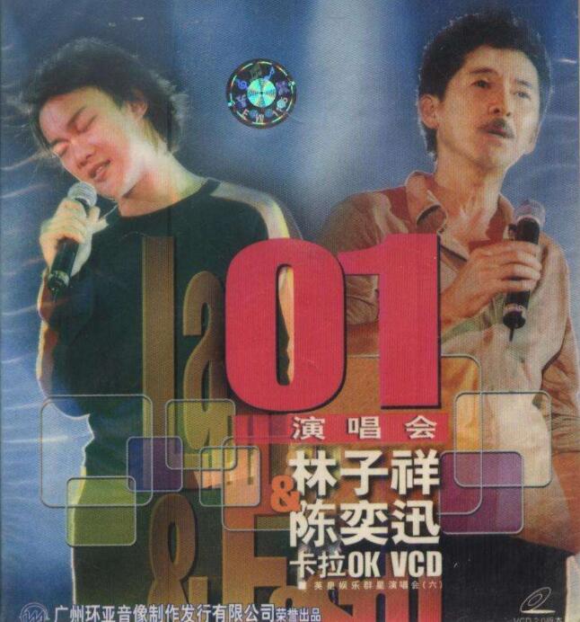 十分十二寸有多难唱？有谁翻唱过十分十二寸