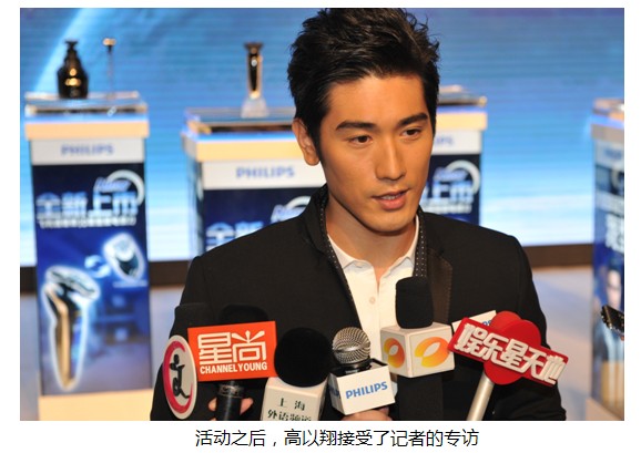 高以翔为什么那么害羞？高以翔没有留胡子前(高以翔没胡子好帅)