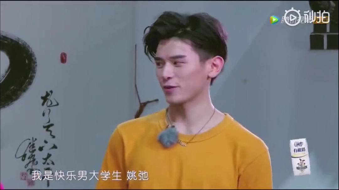 姚弛为什么叫姚哇哇、炮哥？姚弛牛旭东是一