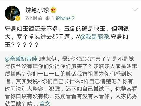 赵丽颖为什么叫玉镯(赵丽颖镯子)