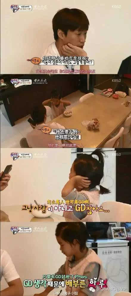 haru为什么是yg一姐？YG公司旗下艺(yg火的艺人)