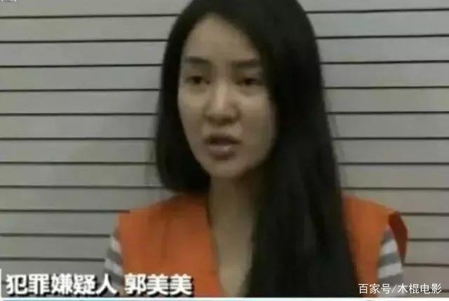 知名女星刘露大闹火车站，刘露大闹(女演员刘露火车站视频)