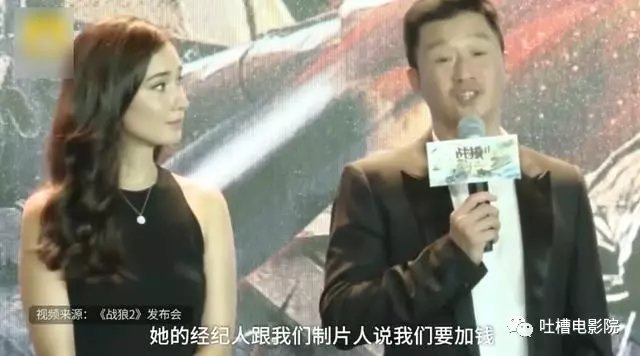 徐嘉雯为什么要加钱演战狼2？徐嘉雯是不是(战狼原定女主角徐嘉回应片酬加价:从未加价)