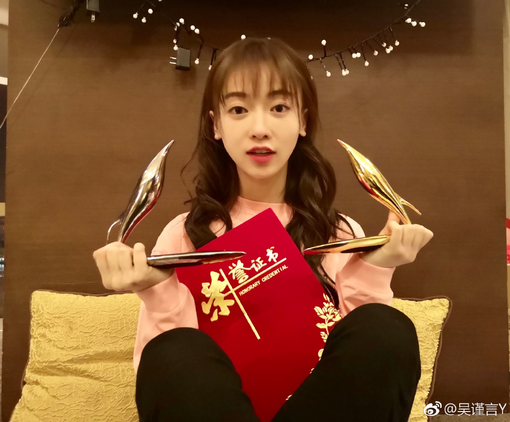 吴谨言的男朋友是许凯？吴谨言怎么感觉现在