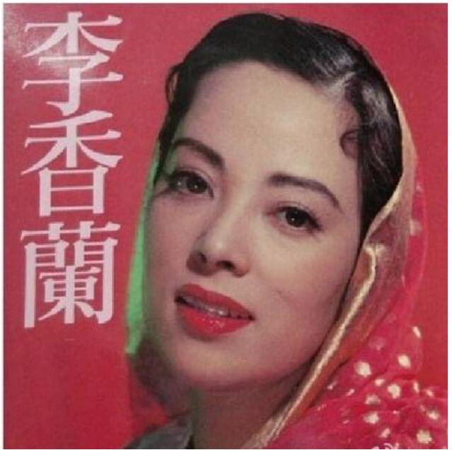 李香兰为什么这么难唱？李香兰张学友表达的(谁的李香兰比张学友好听)
