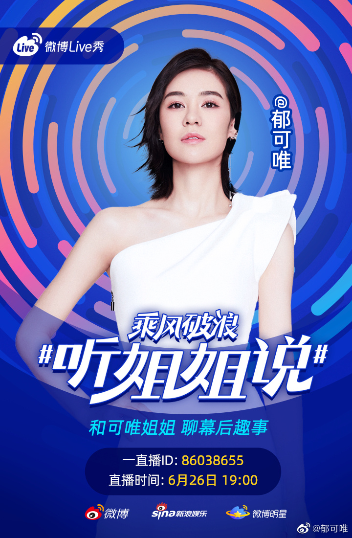 郁可唯脸怎么变了(郁可唯脸塌)