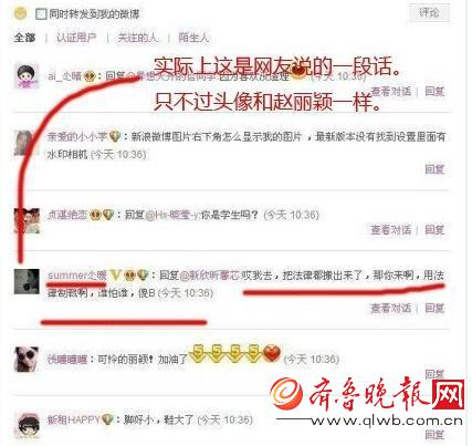 赵丽颖曾公开叫骂杨幂真相(赵丽颖发博称不是所有人都是杨幂)