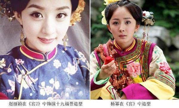 赵丽颖曾公开叫骂杨幂真相(赵丽颖发博称不是所有人都是杨幂)
