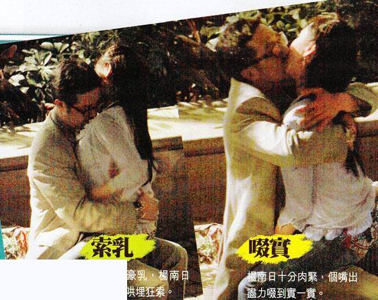 乐基儿和黎明有孩子吗？黎明乐基儿亲热照