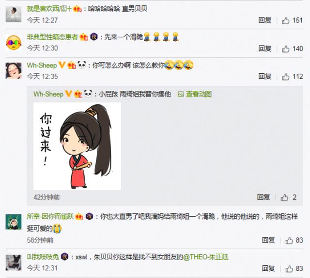 朱正廷是直男吗(直男同事看朱正廷)