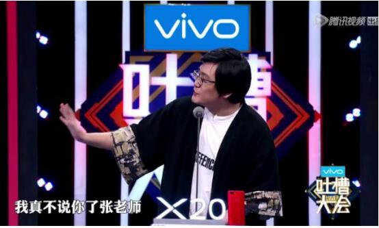 王建国吐槽张绍刚腿瘸是哪一期