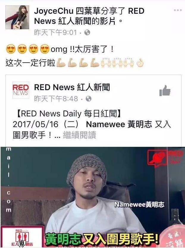 四叶草朱主爱是怎么活起来的(四叶草朱主爱图片)