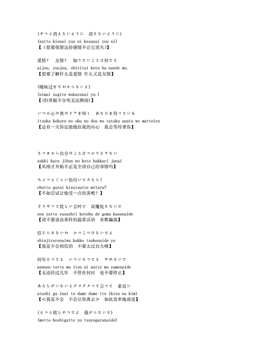 拂晓之际荆楚八卦号•2022年1