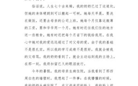 爱在回响(爱在回响演员表)