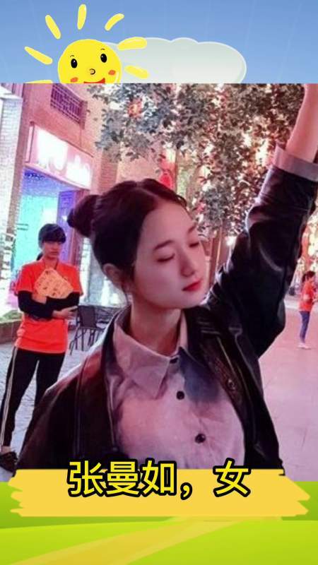 美迪智张曼如个人资料(美迪智张曼如真实身高)