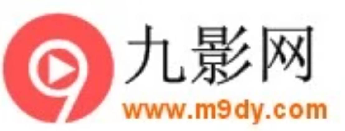 九州电影网荆楚八卦号•2022年