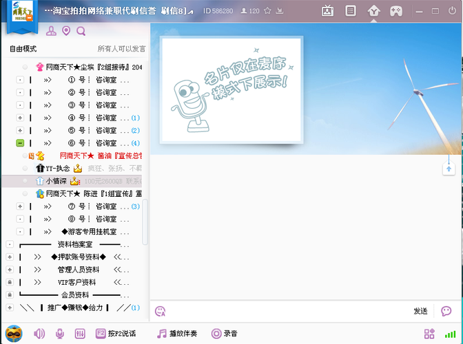 yy黑马(yy黑马甲账号购买)