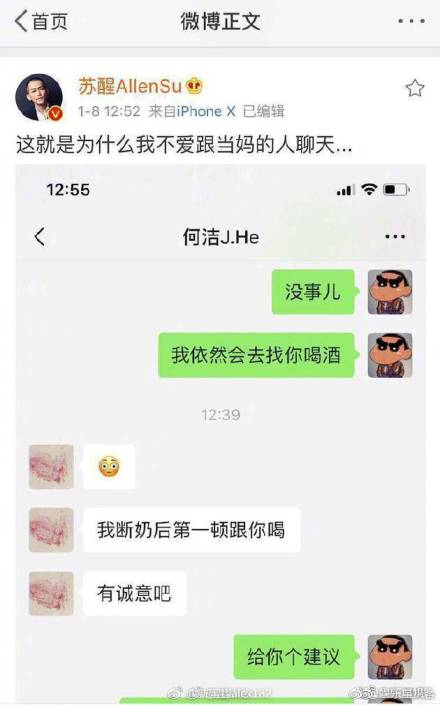 何洁刁磊结婚了吗？两人现状很好一起生了个
