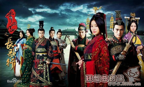 林心如在秀丽江山里面演谁？林心如《秀丽江(秀丽江山剧照)