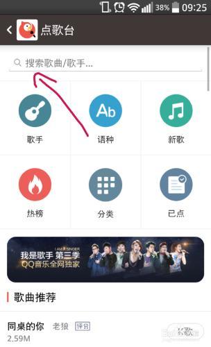 全民k歌解析(全民k歌解析mp3)