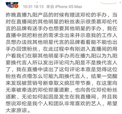 薇娅几几年出生的多大了(薇娅现在多少岁)