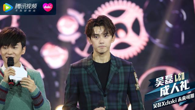 吴磊为什么叫二狗、毛毛？吴磊和唐艺昕啥关
