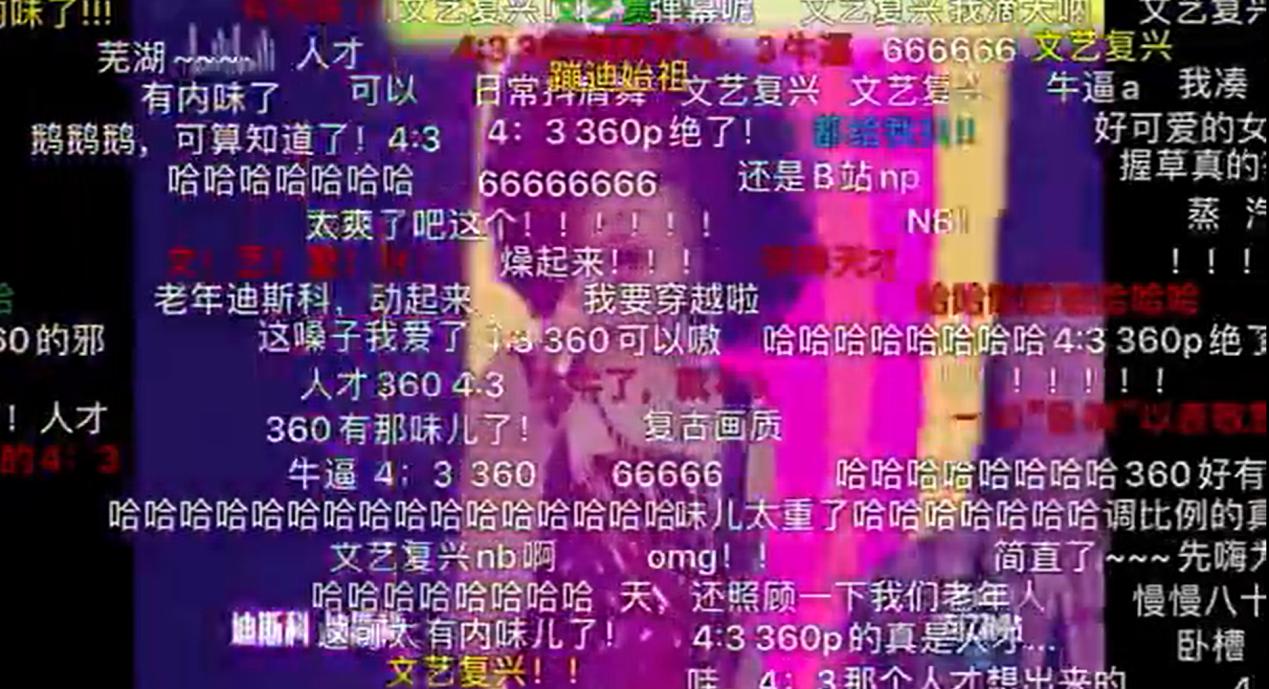 张蔷为什么叫电音(电音之王张蔷)