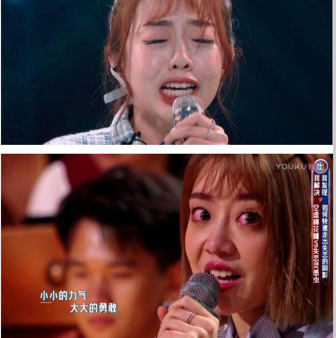 朱天天是不是情绪病？朱天天和杨超越、刘人