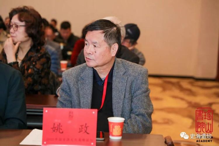 姚政荆楚八卦号•2022年12月