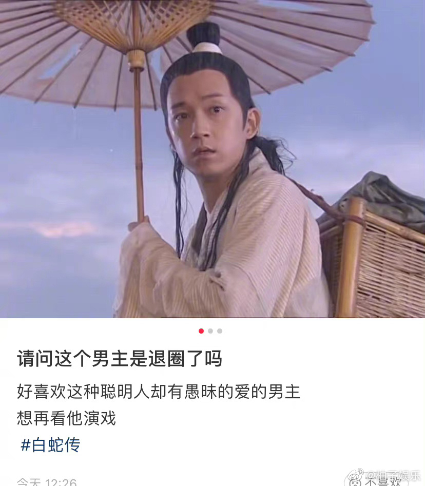 潘粤明为什么和董洁分手？潘粤明现任老婆是(潘粤明的前妻是董洁嘛)