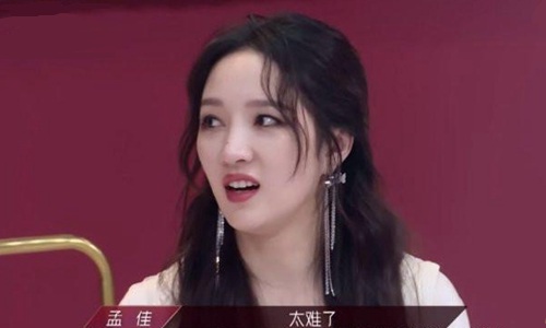 孟佳观众喜爱度倒数第一，剧组蜜汁操作看呆(孟佳为何不讨喜)