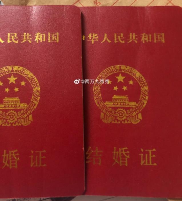 中国春丽真人版袁合荣老公照片