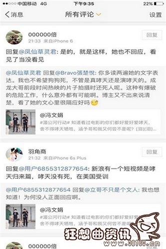 湄公河行动结局有彩蛋没？湄公河行动结局彭(湄公河行动剧透)