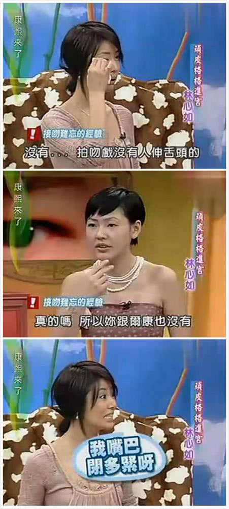  演员演吻戏是舌吻吗？舌吻最恶心的男明星