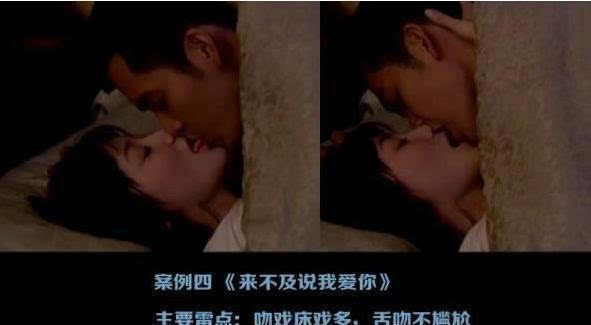  演员演吻戏是舌吻吗？舌吻最恶心的男明星